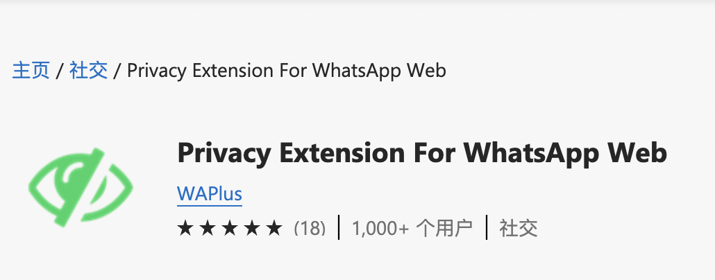 适合WhatsApp网页版的4个最好的免费WhatsApp 群发工具